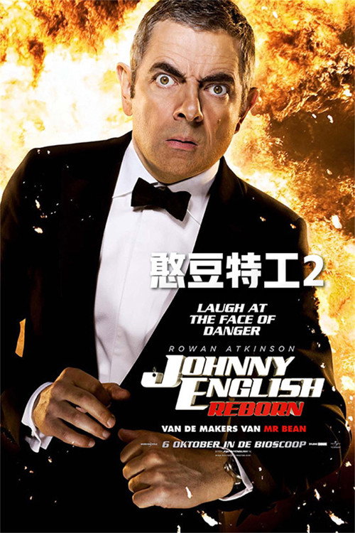 《【原盘】憨豆特工2 (2011) 1080P REMUX 外挂简英双语字幕》海报
